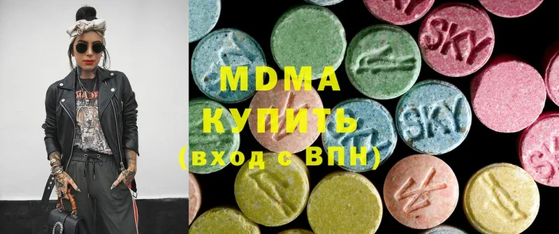 MDMA молли  Андреаполь 